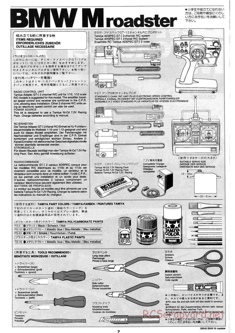 Tamiya - BMW M Roadster - M04L Chassis - Manual - Page 2