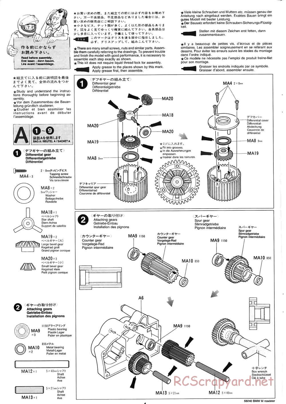 Tamiya - BMW M Roadster - M04L Chassis - Manual - Page 4