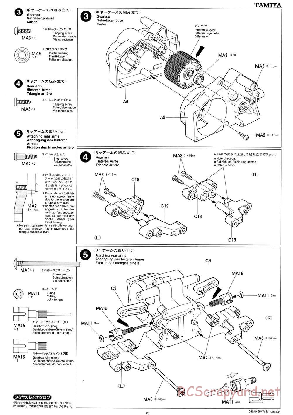 Tamiya - BMW M Roadster - M04L Chassis - Manual - Page 5