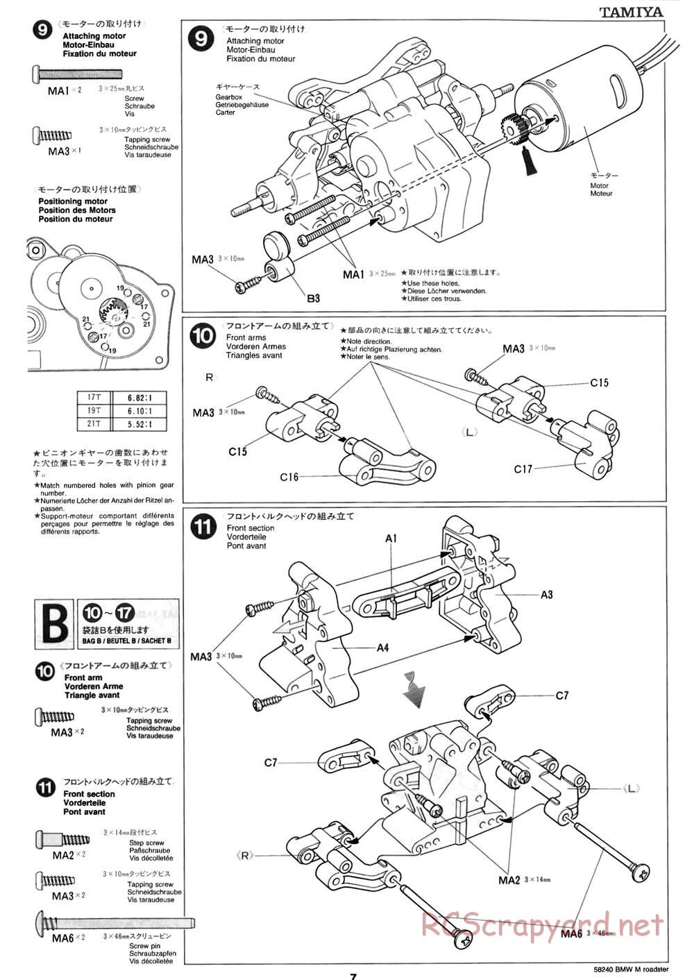 Tamiya - BMW M Roadster - M04L Chassis - Manual - Page 7