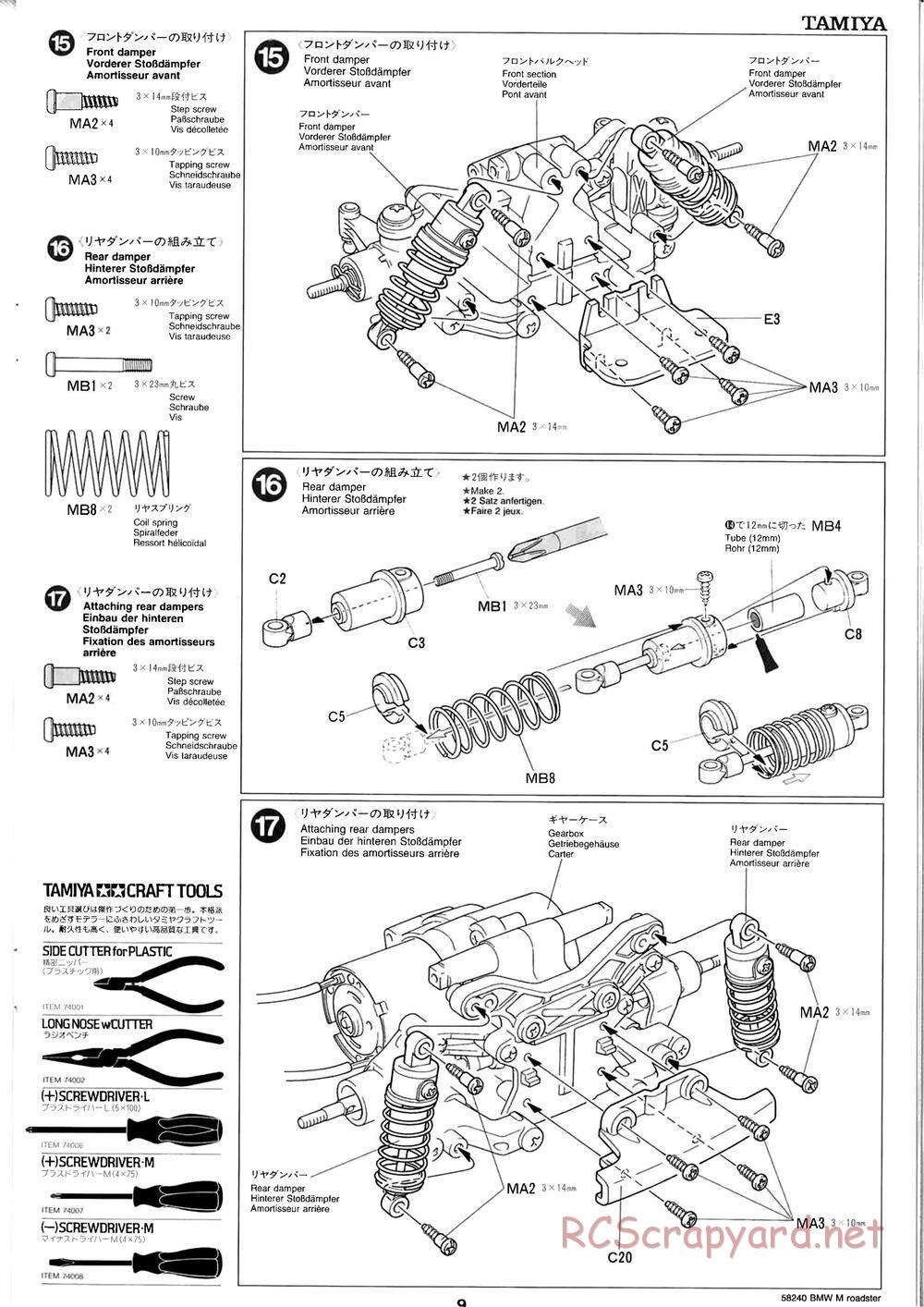 Tamiya - BMW M Roadster - M04L Chassis - Manual - Page 9