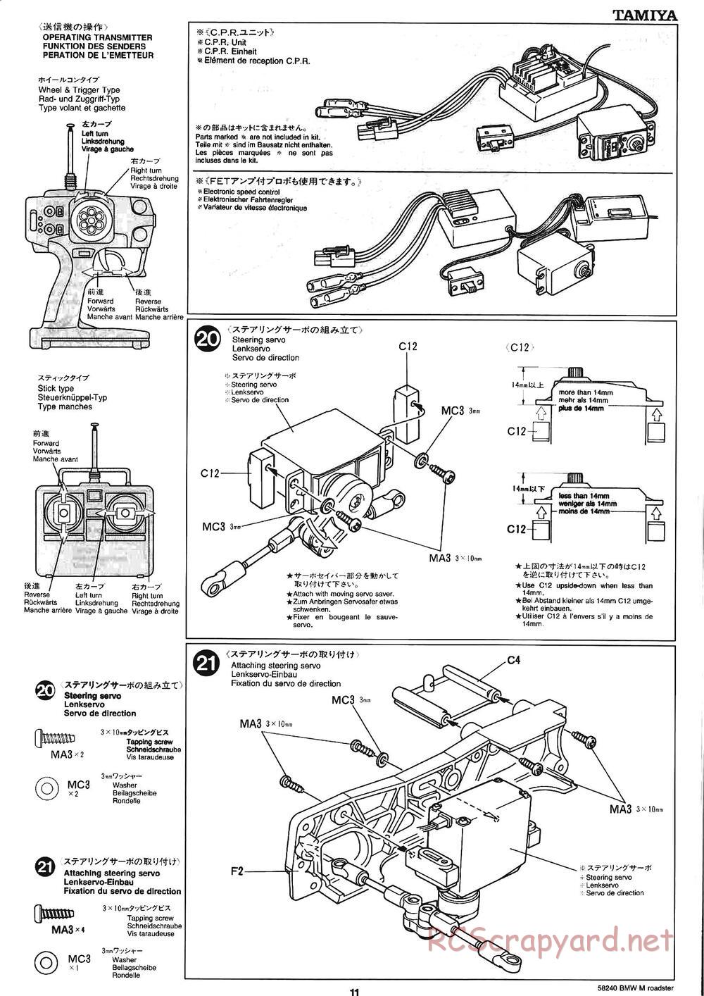 Tamiya - BMW M Roadster - M04L Chassis - Manual - Page 11