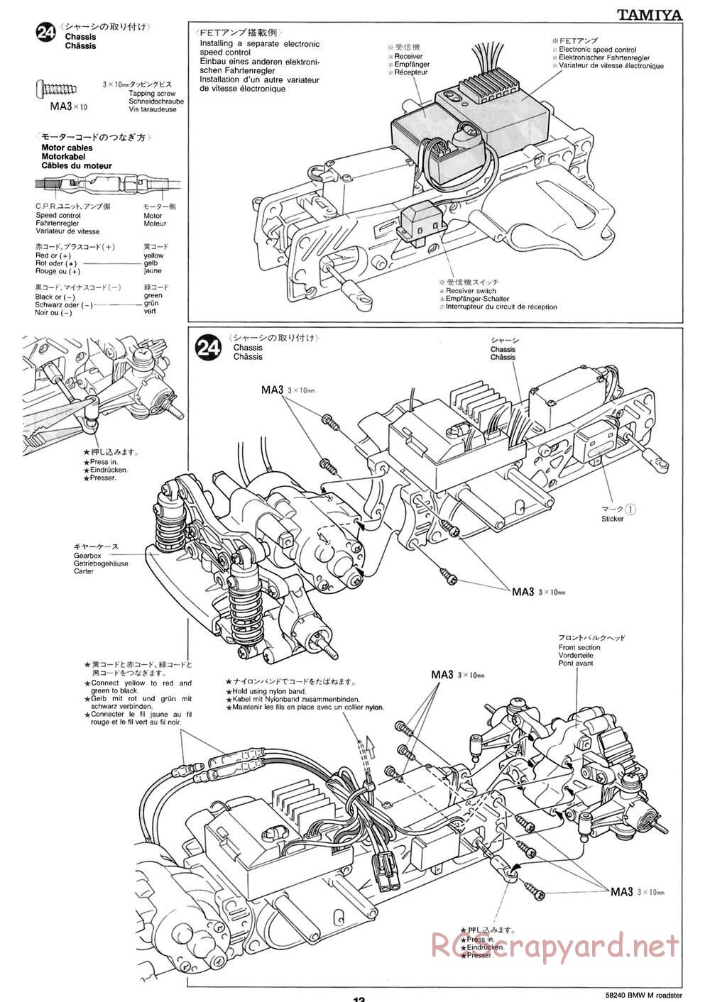 Tamiya - BMW M Roadster - M04L Chassis - Manual - Page 13