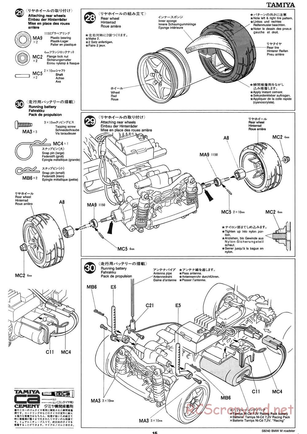 Tamiya - BMW M Roadster - M04L Chassis - Manual - Page 15
