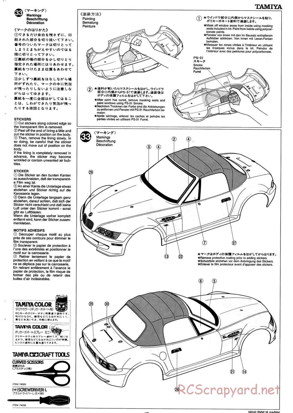 Tamiya - BMW M Roadster - M04L Chassis - Manual - Page 17