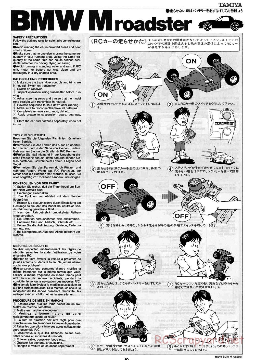 Tamiya - BMW M Roadster - M04L Chassis - Manual - Page 19