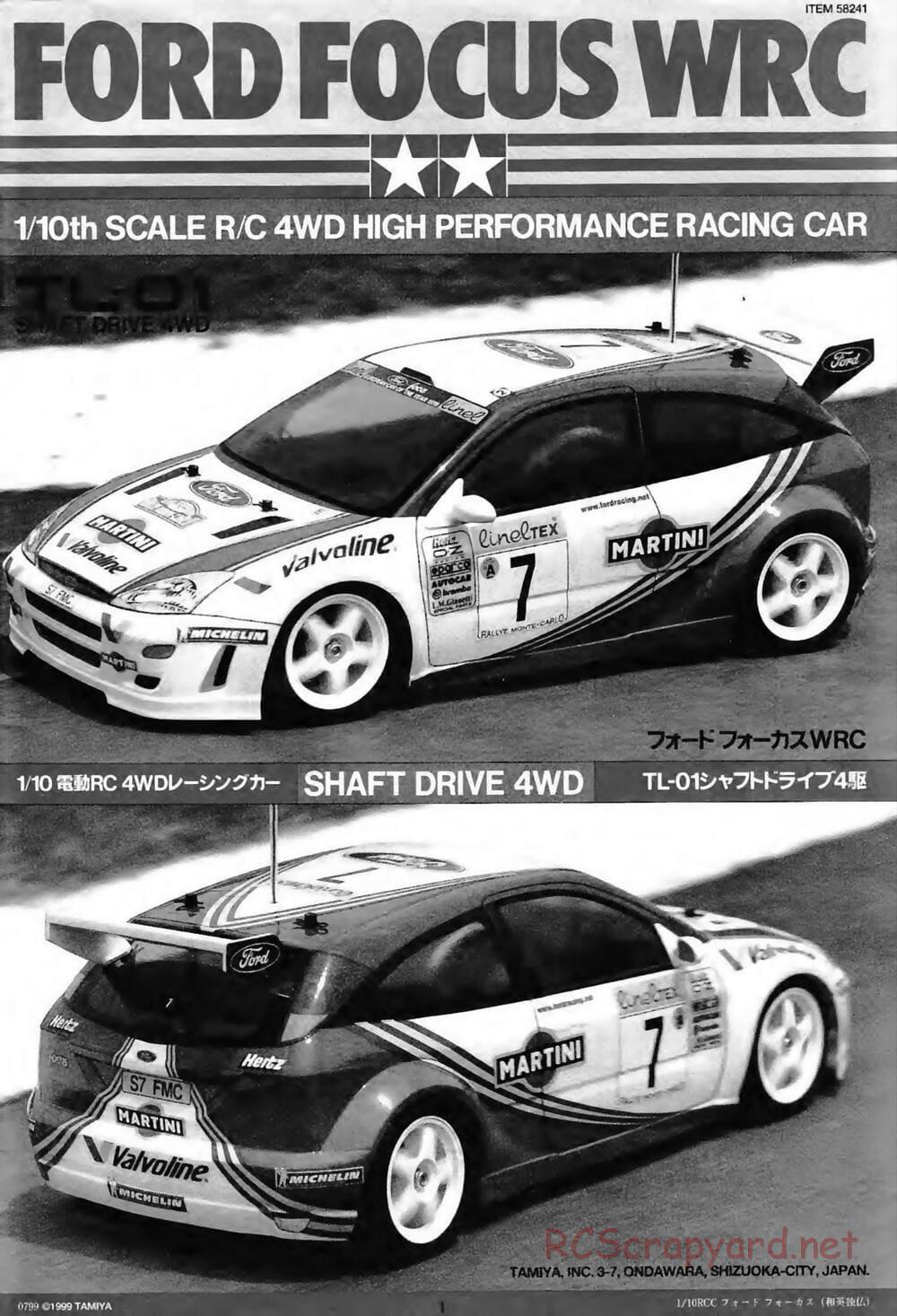 Tamiya - Ford Focus WRC - TL-01 Chassis - Manual - Page 1
