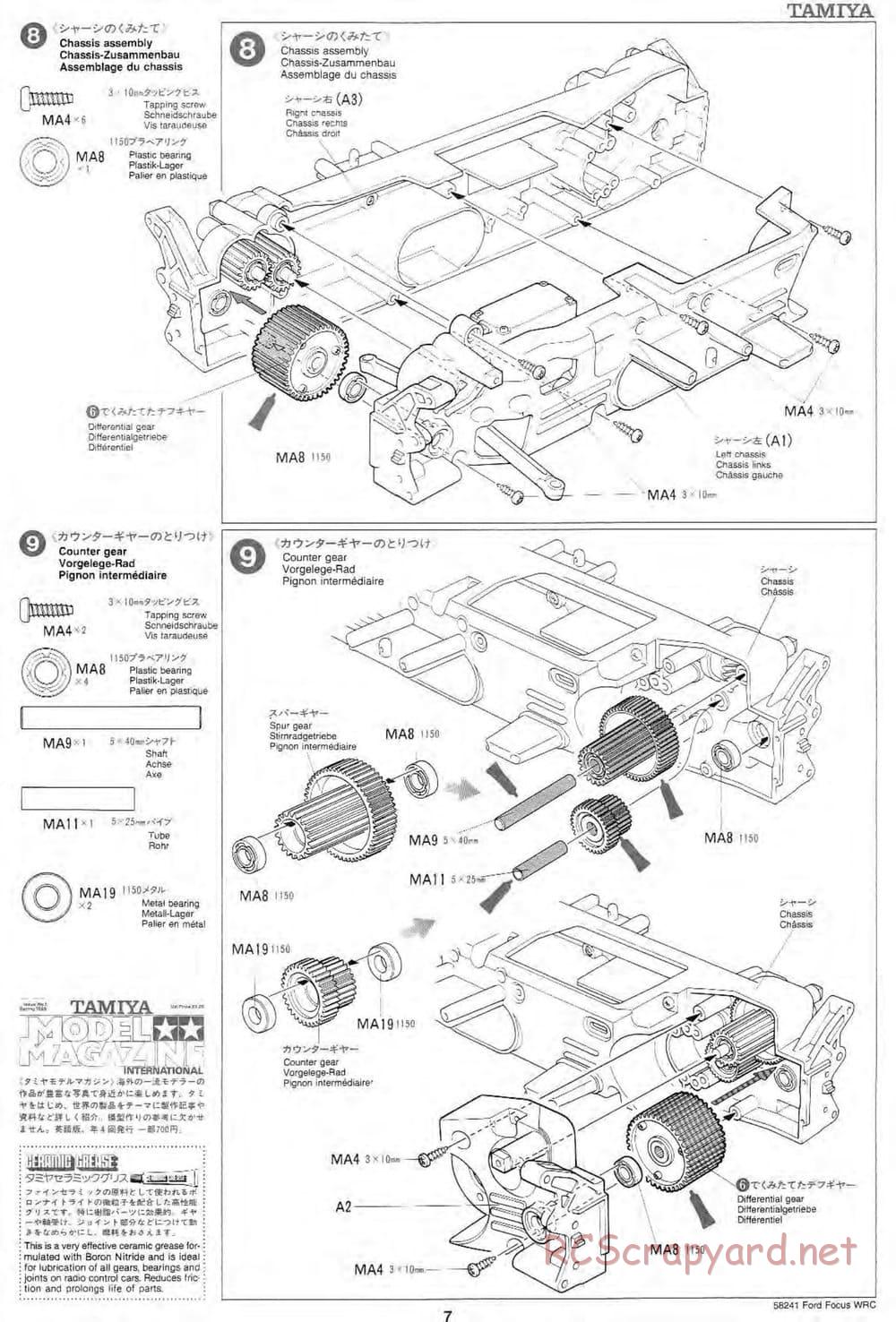 Tamiya - Ford Focus WRC - TL-01 Chassis - Manual - Page 7