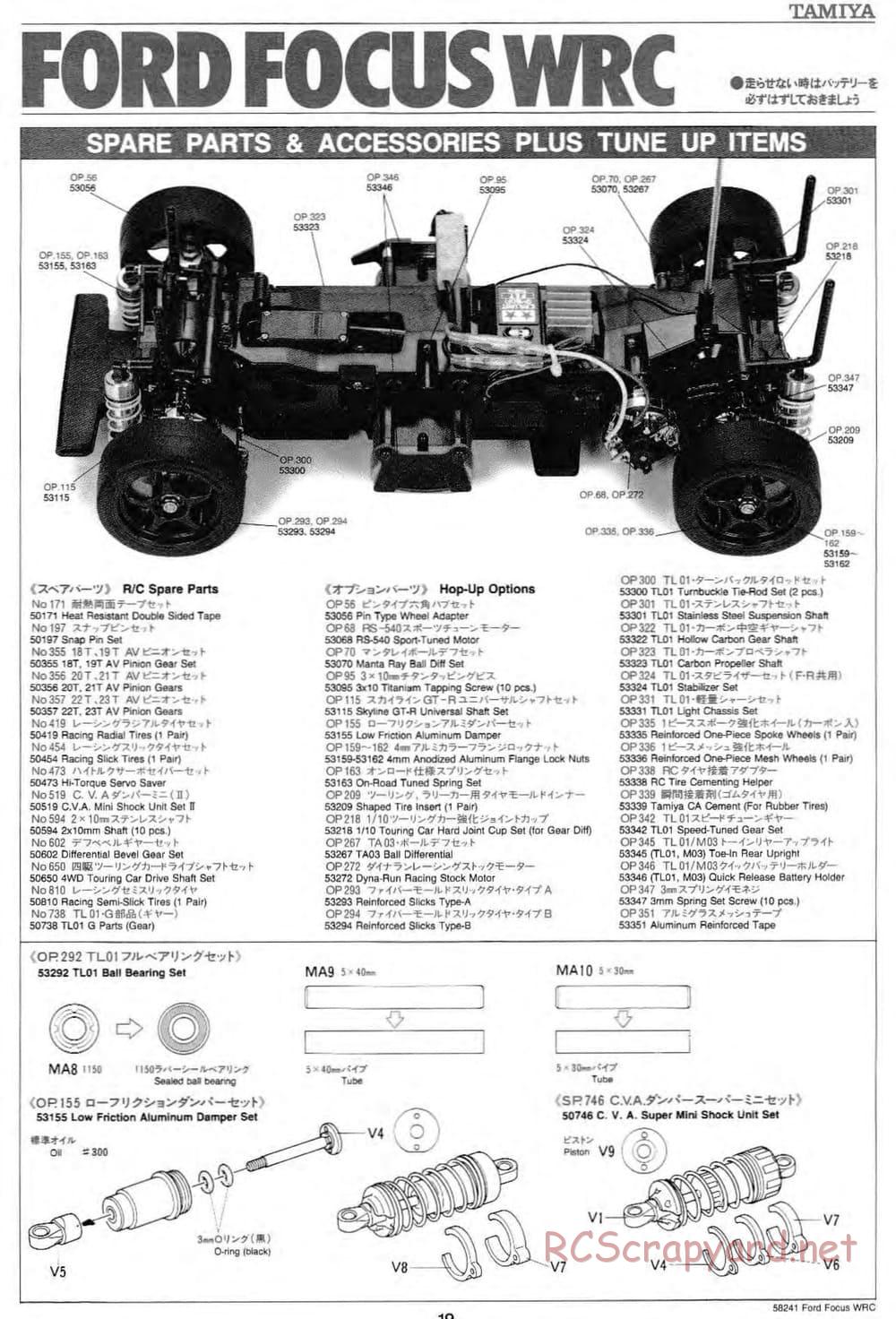 Tamiya - Ford Focus WRC - TL-01 Chassis - Manual - Page 19