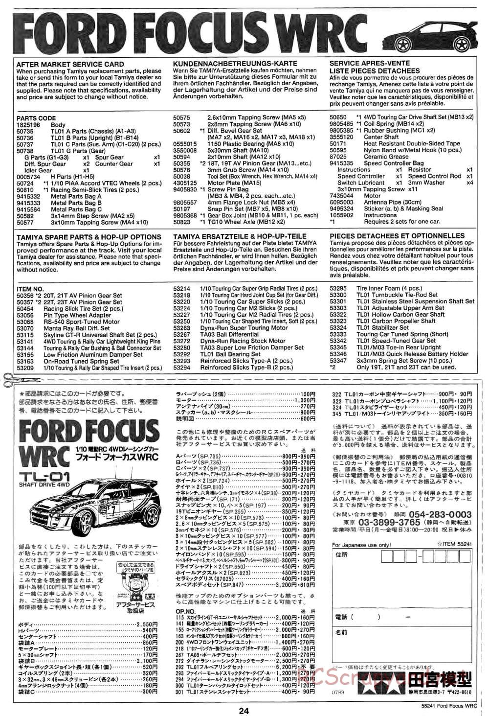 Tamiya - Ford Focus WRC - TL-01 Chassis - Manual - Page 24