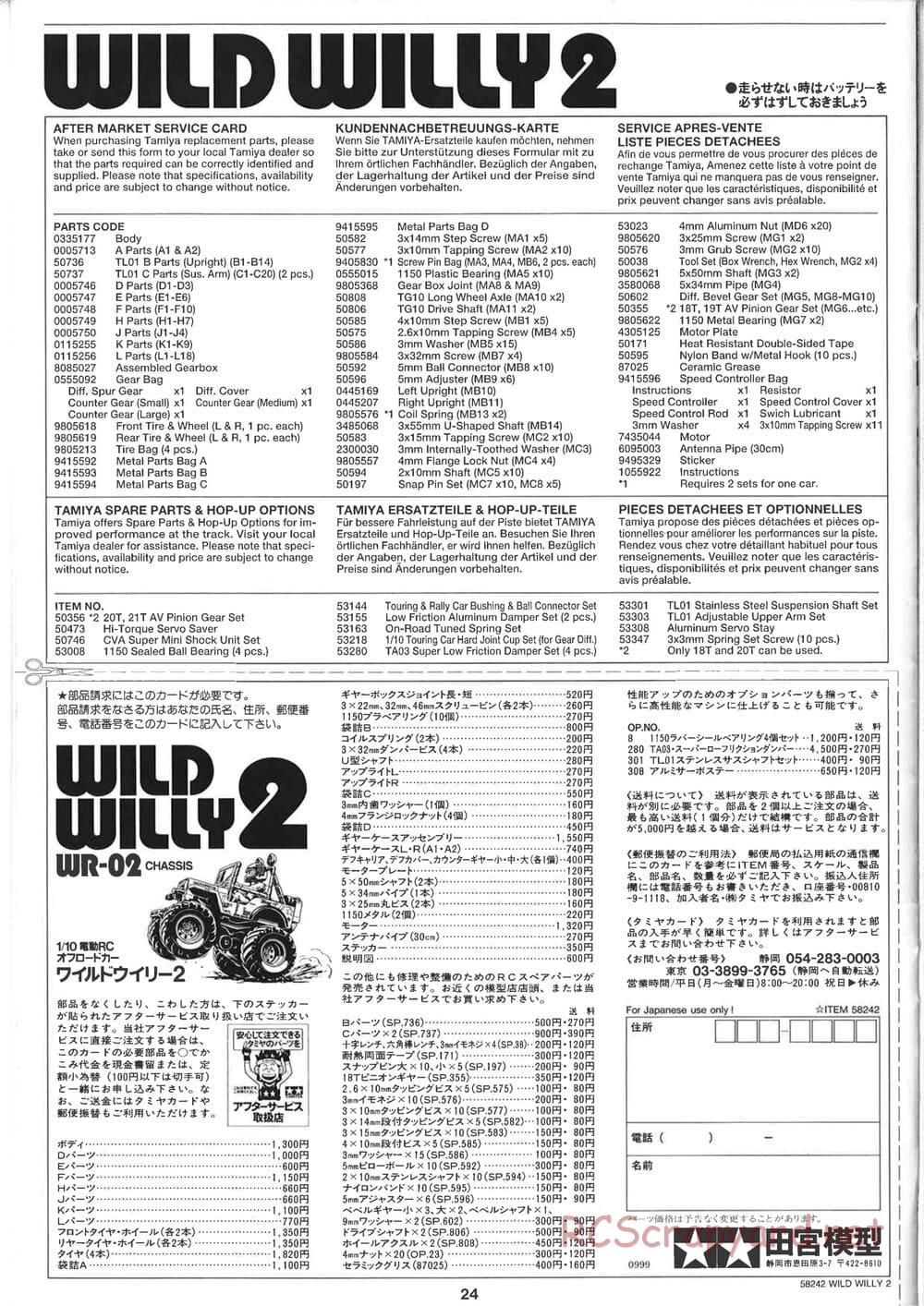 Tamiya - Wild Willy 2 - WR-02 Chassis - Manual - Page 24