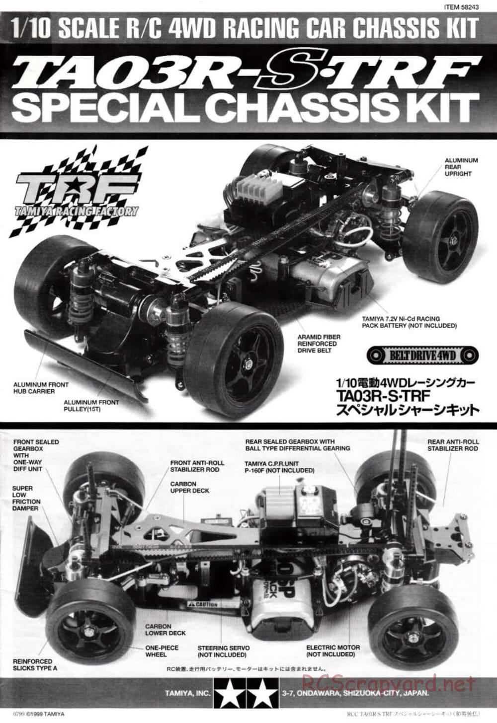 Tamiya - TA-03RS TRF Special Chassis - Manual - Page 1