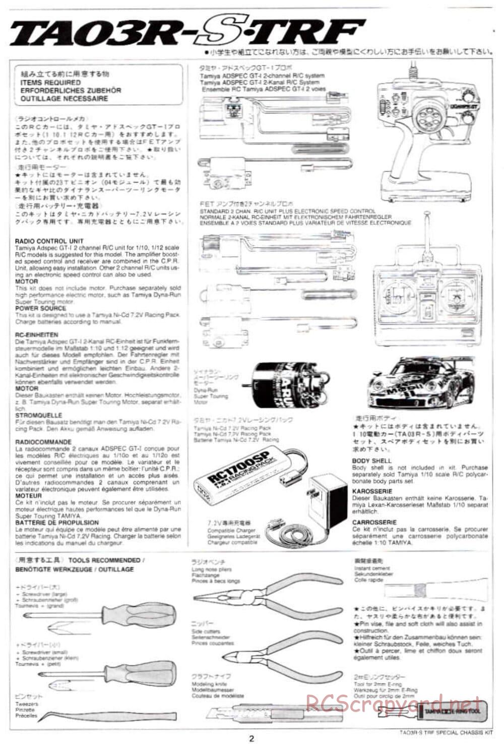 Tamiya - TA-03RS TRF Special Chassis - Manual - Page 2