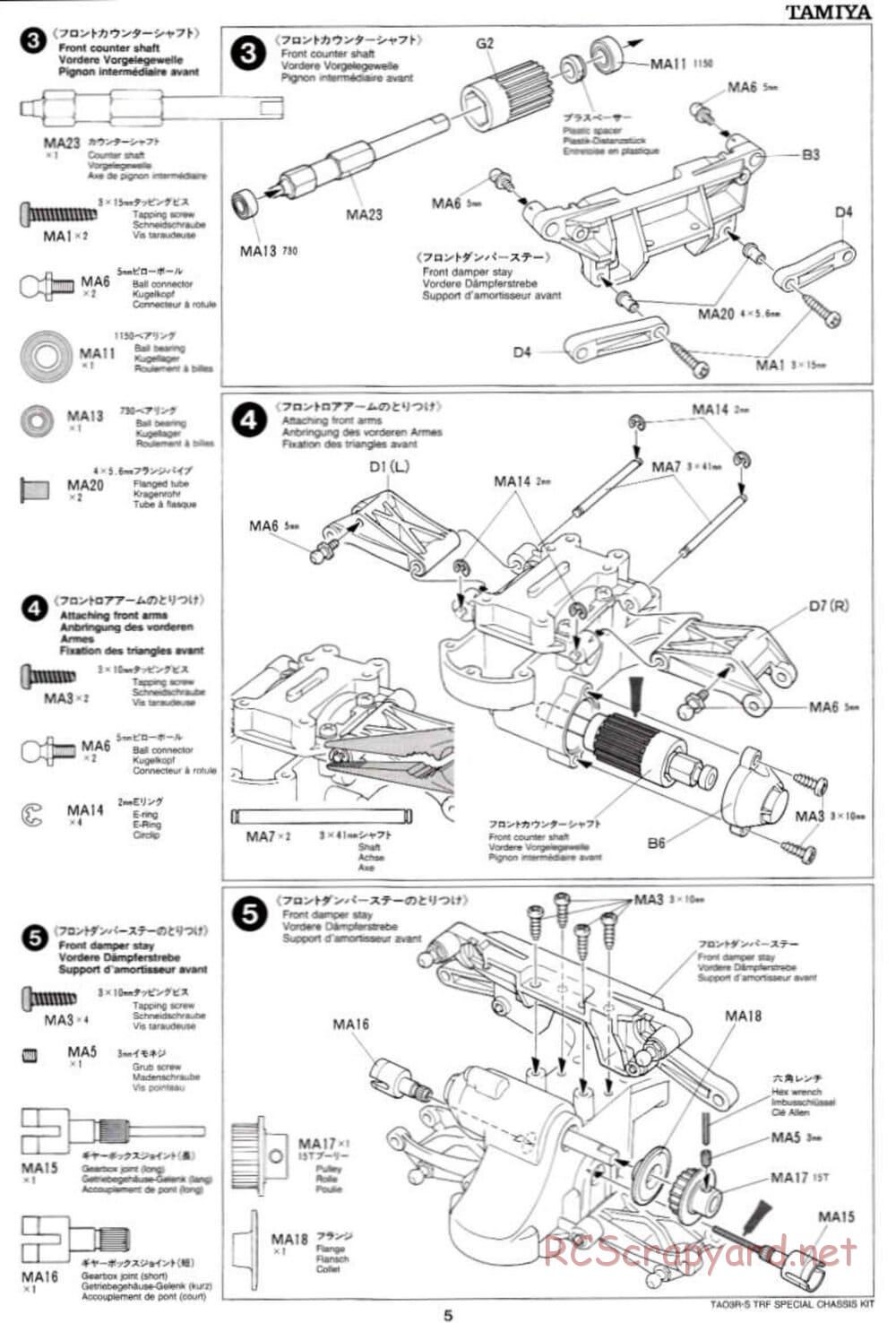 Tamiya - TA-03RS TRF Special Chassis - Manual - Page 5