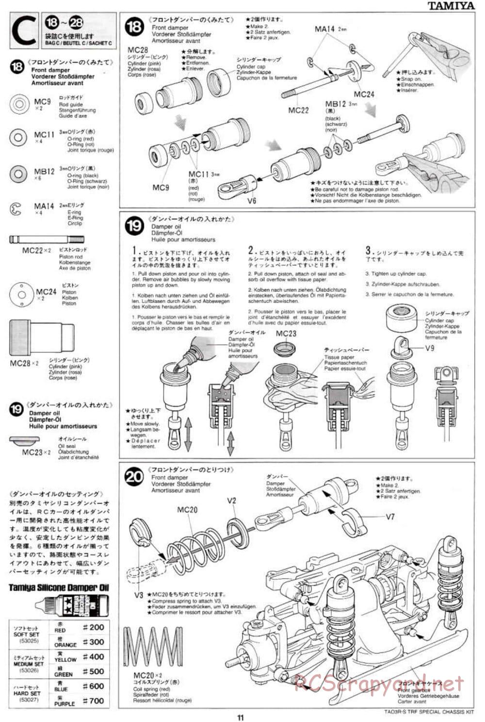 Tamiya - TA-03RS TRF Special Chassis - Manual - Page 11