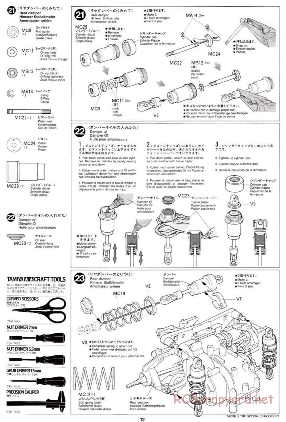 Tamiya - TA-03RS TRF Special Chassis - Manual - Page 12