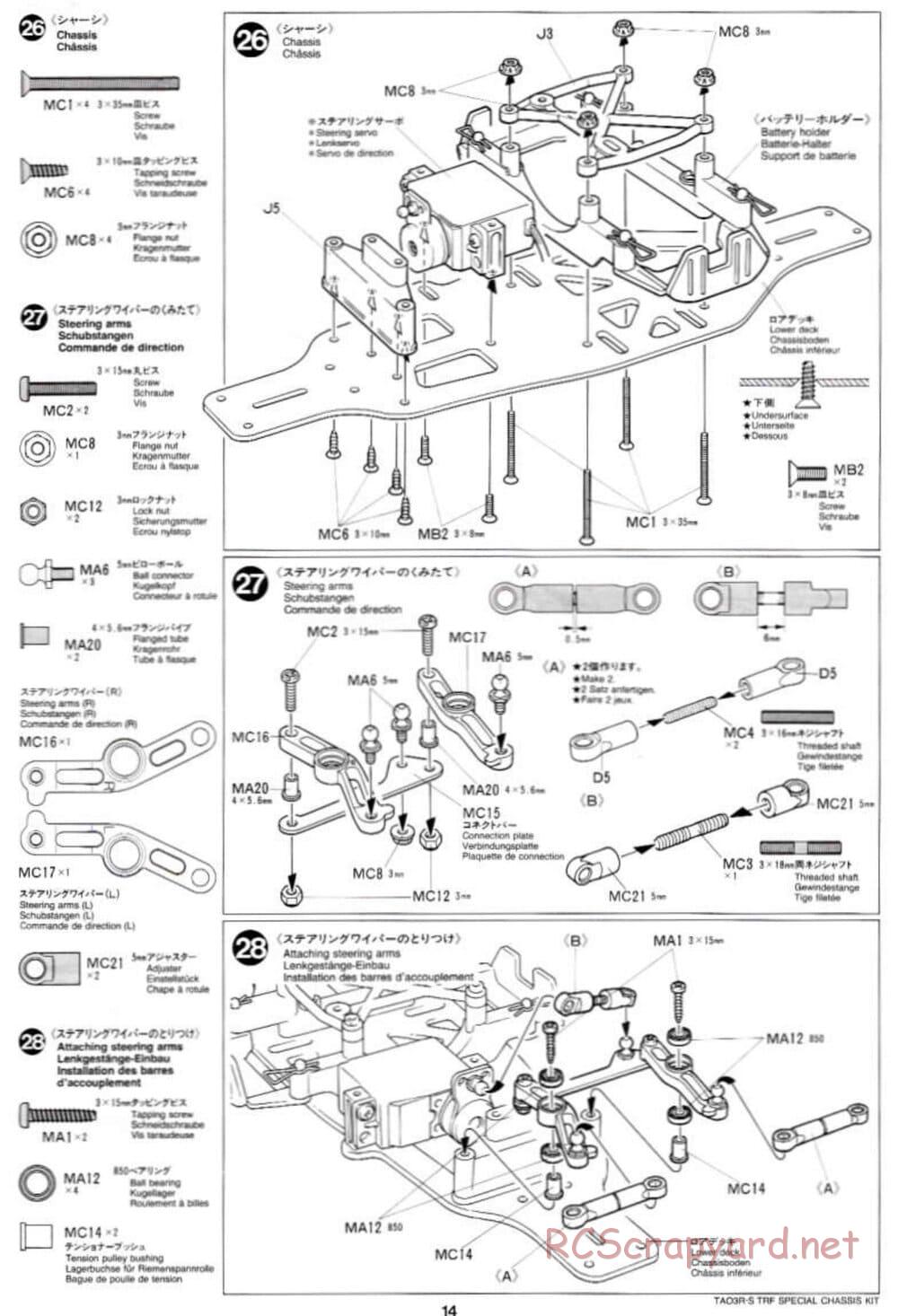 Tamiya - TA-03RS TRF Special Chassis - Manual - Page 14