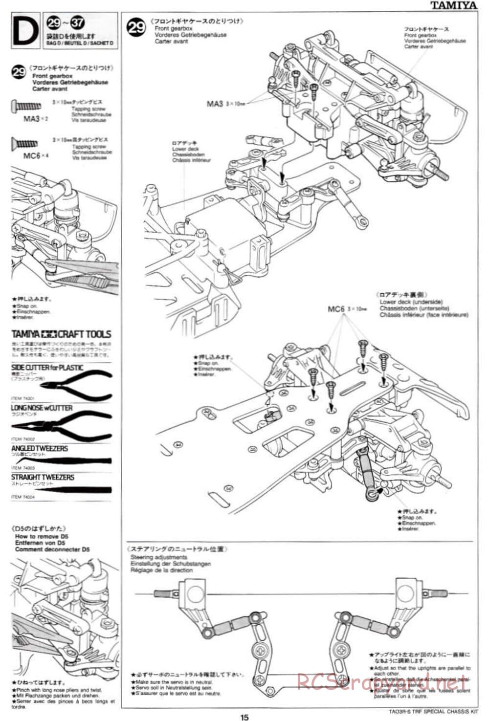 Tamiya - TA-03RS TRF Special Chassis - Manual - Page 15