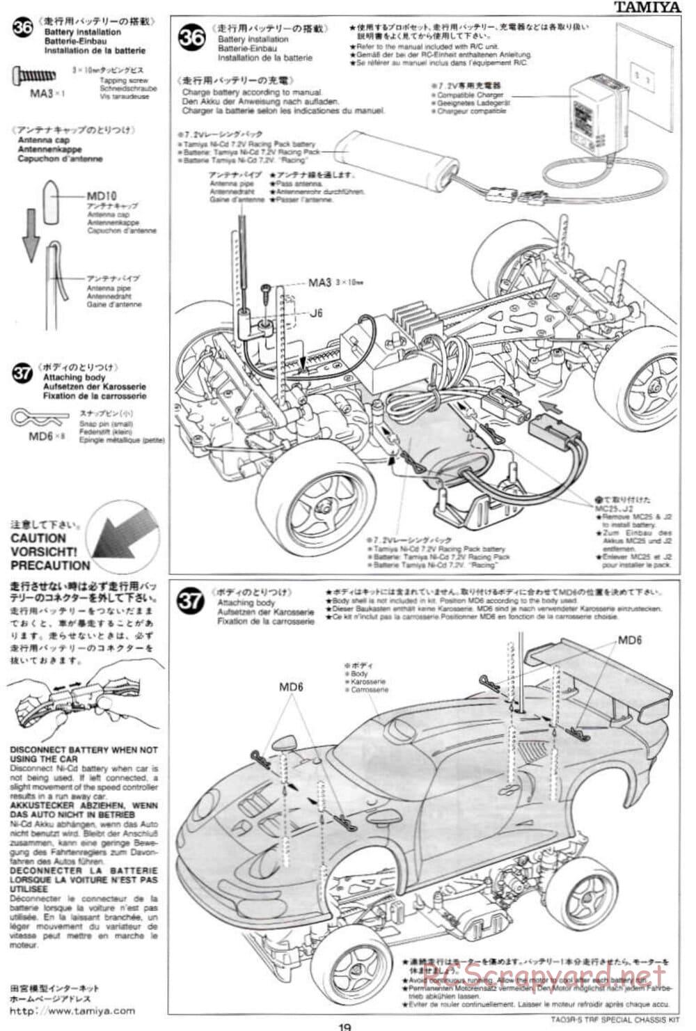 Tamiya - TA-03RS TRF Special Chassis - Manual - Page 19