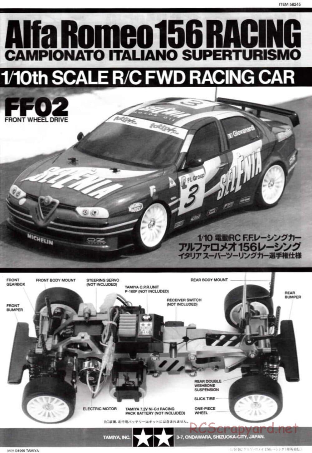 Tamiya - Alfa Romeo 156 Racing - FF-02 Chassis - Manual - Page 1