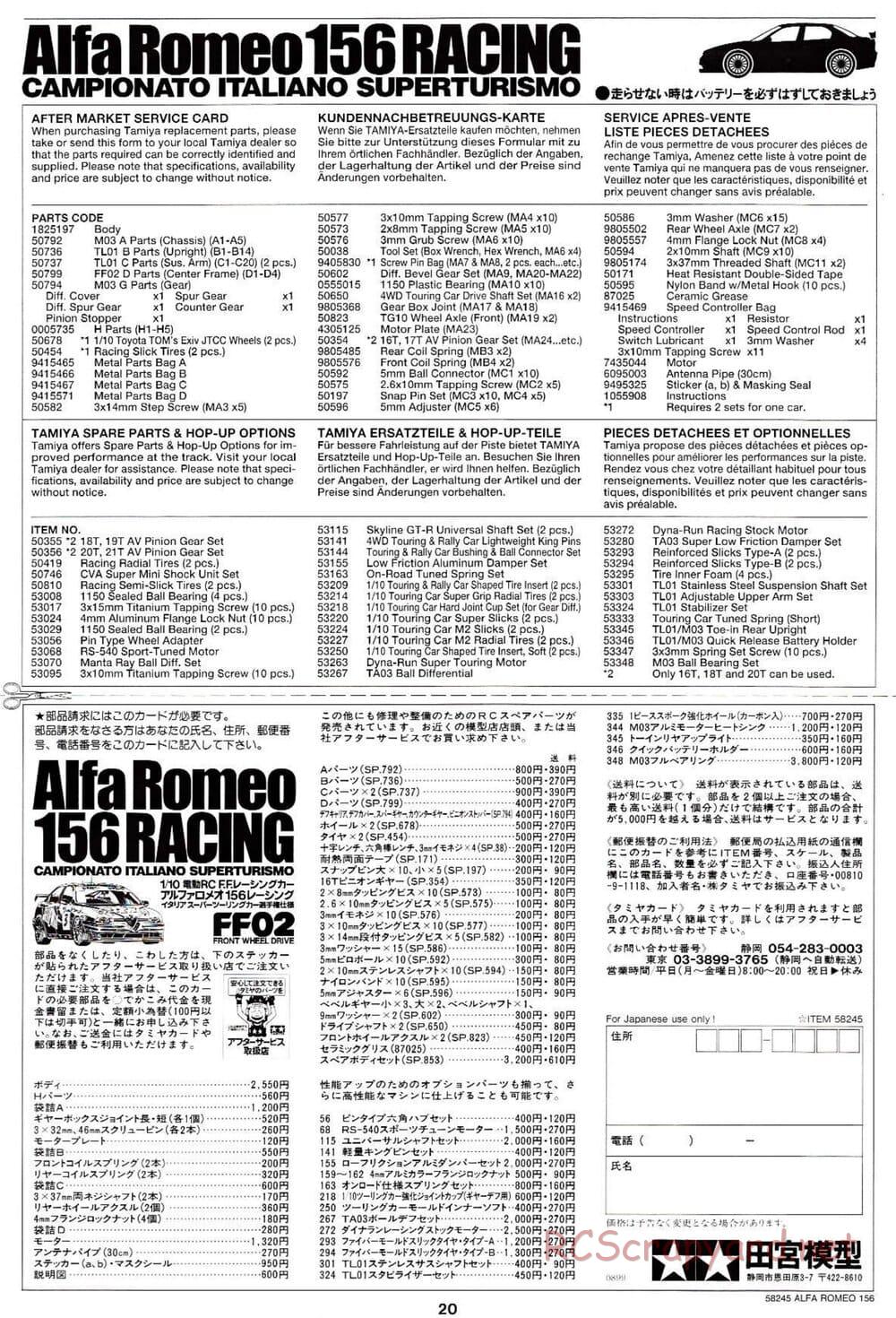 Tamiya - Alfa Romeo 156 Racing - FF-02 Chassis - Manual - Page 20