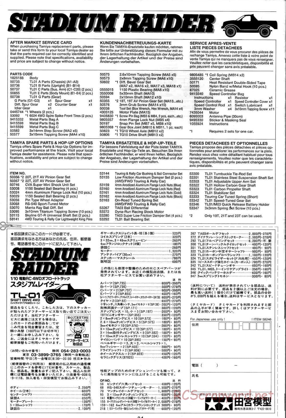 Tamiya - Stadium Raider - TL-01 Chassis - Manual - Page 24