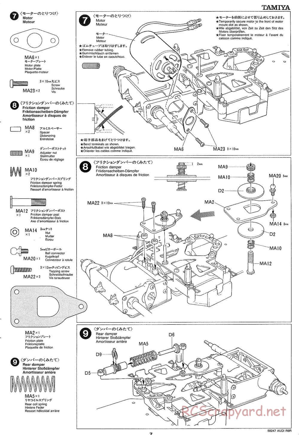Tamiya - Audi R8R - F103LM Chassis - Manual - Page 7