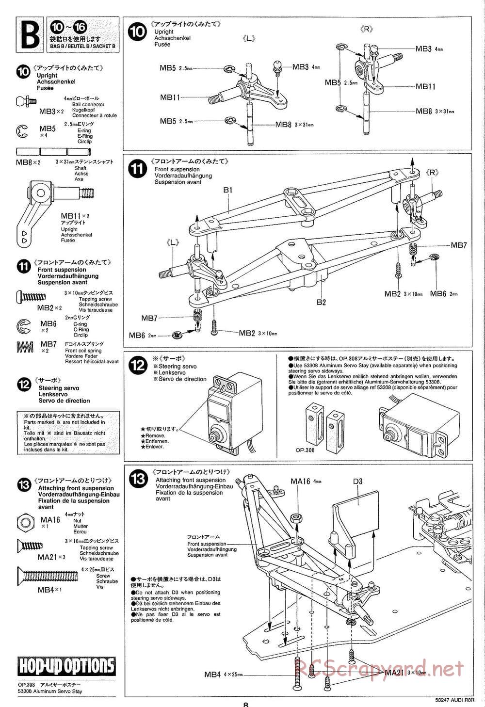 Tamiya - Audi R8R - F103LM Chassis - Manual - Page 8