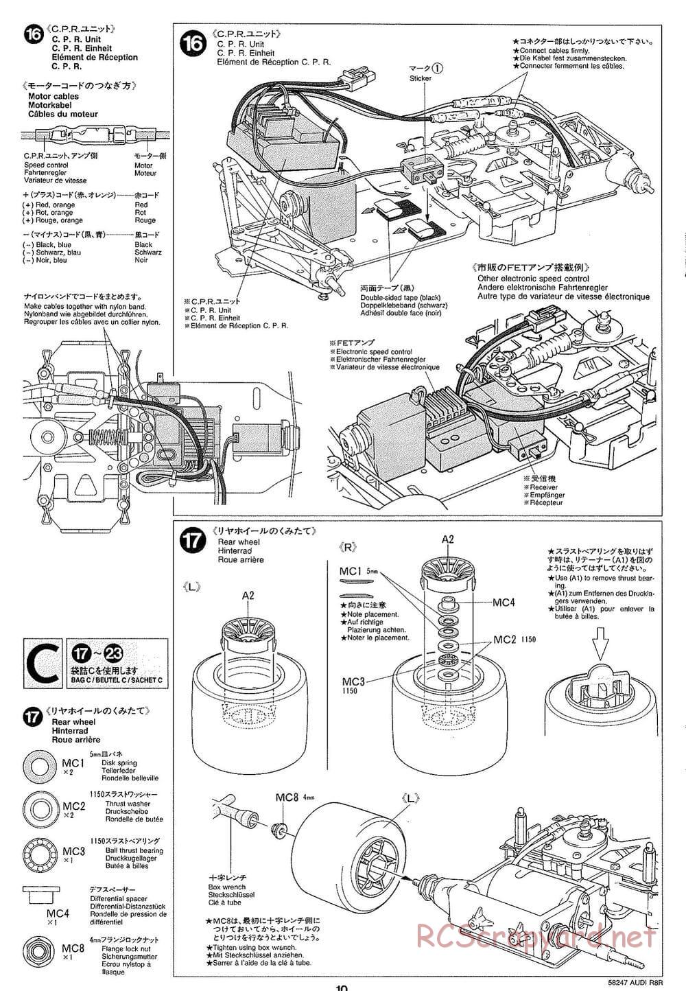 Tamiya - Audi R8R - F103LM Chassis - Manual - Page 10