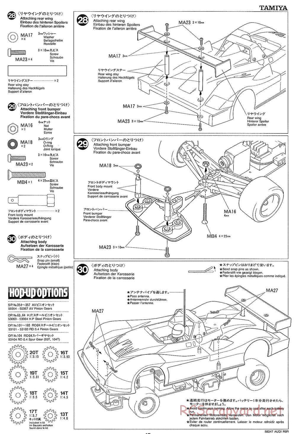 Tamiya - Audi R8R - F103LM Chassis - Manual - Page 15