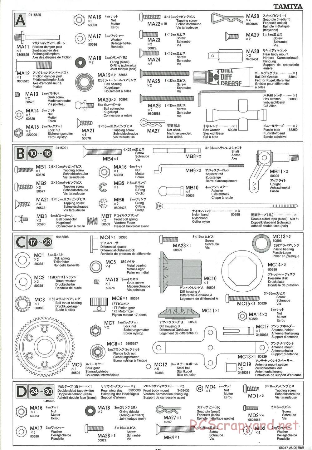 Tamiya - Audi R8R - F103LM Chassis - Manual - Page 19