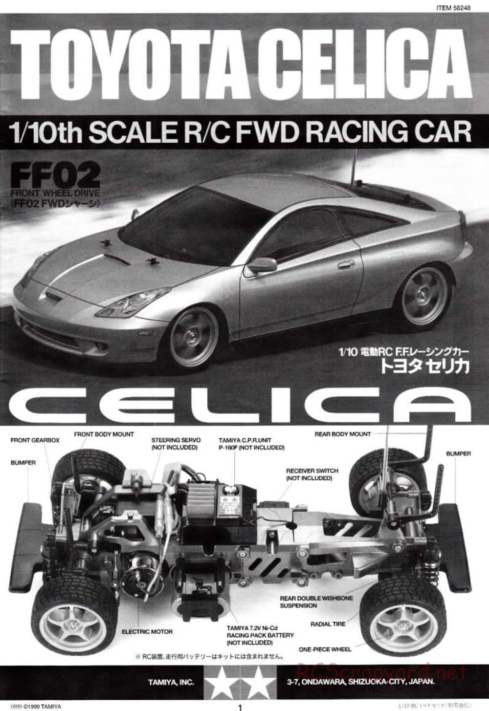 Tamiya - Toyota Celica - FF-02 Chassis - Manual - Page 1