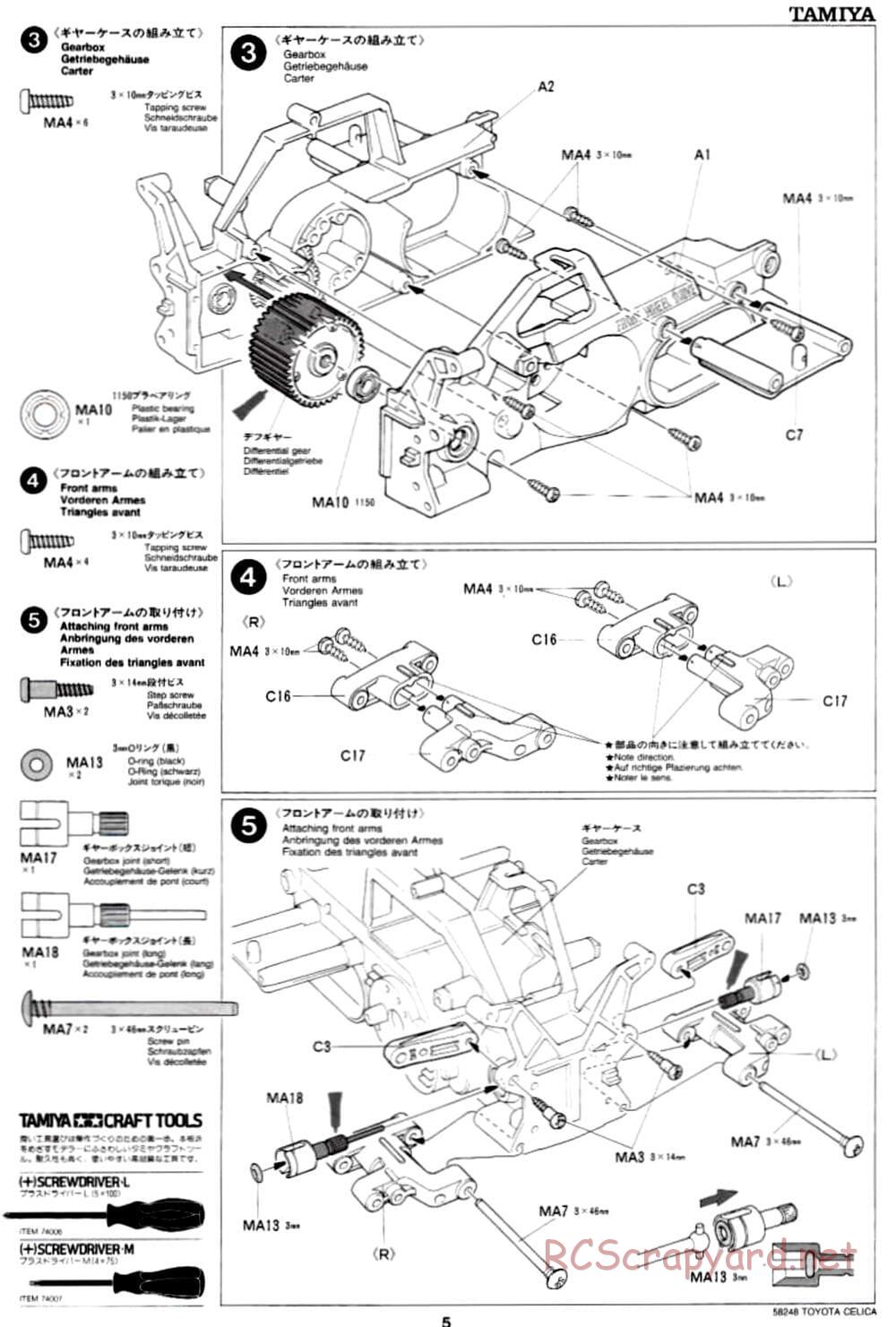 Tamiya - Toyota Celica - FF-02 Chassis - Manual - Page 5
