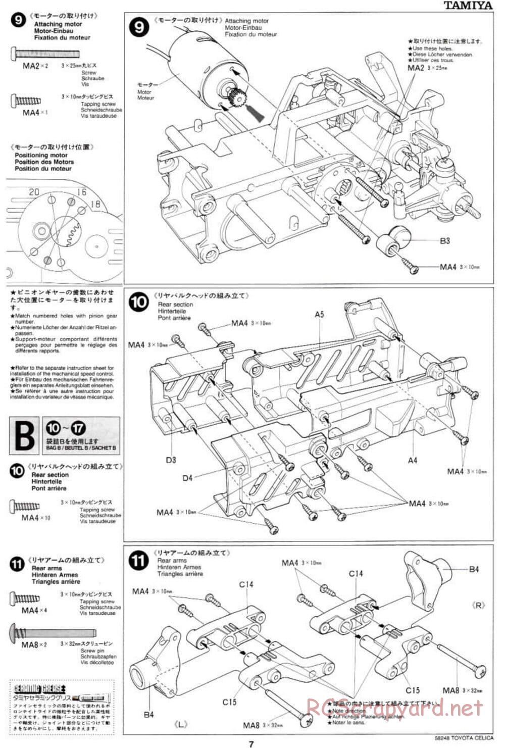 Tamiya - Toyota Celica - FF-02 Chassis - Manual - Page 7