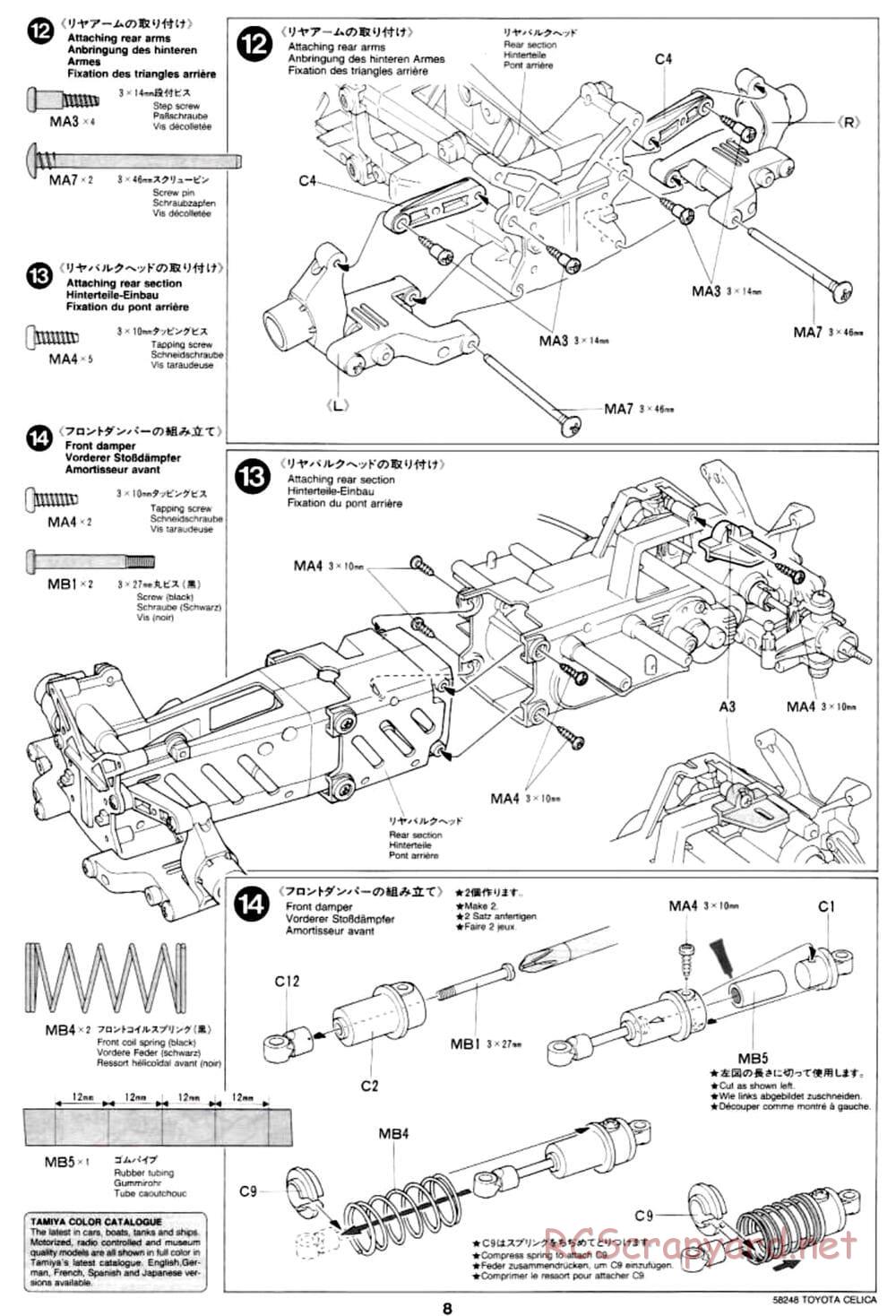 Tamiya - Toyota Celica - FF-02 Chassis - Manual - Page 8