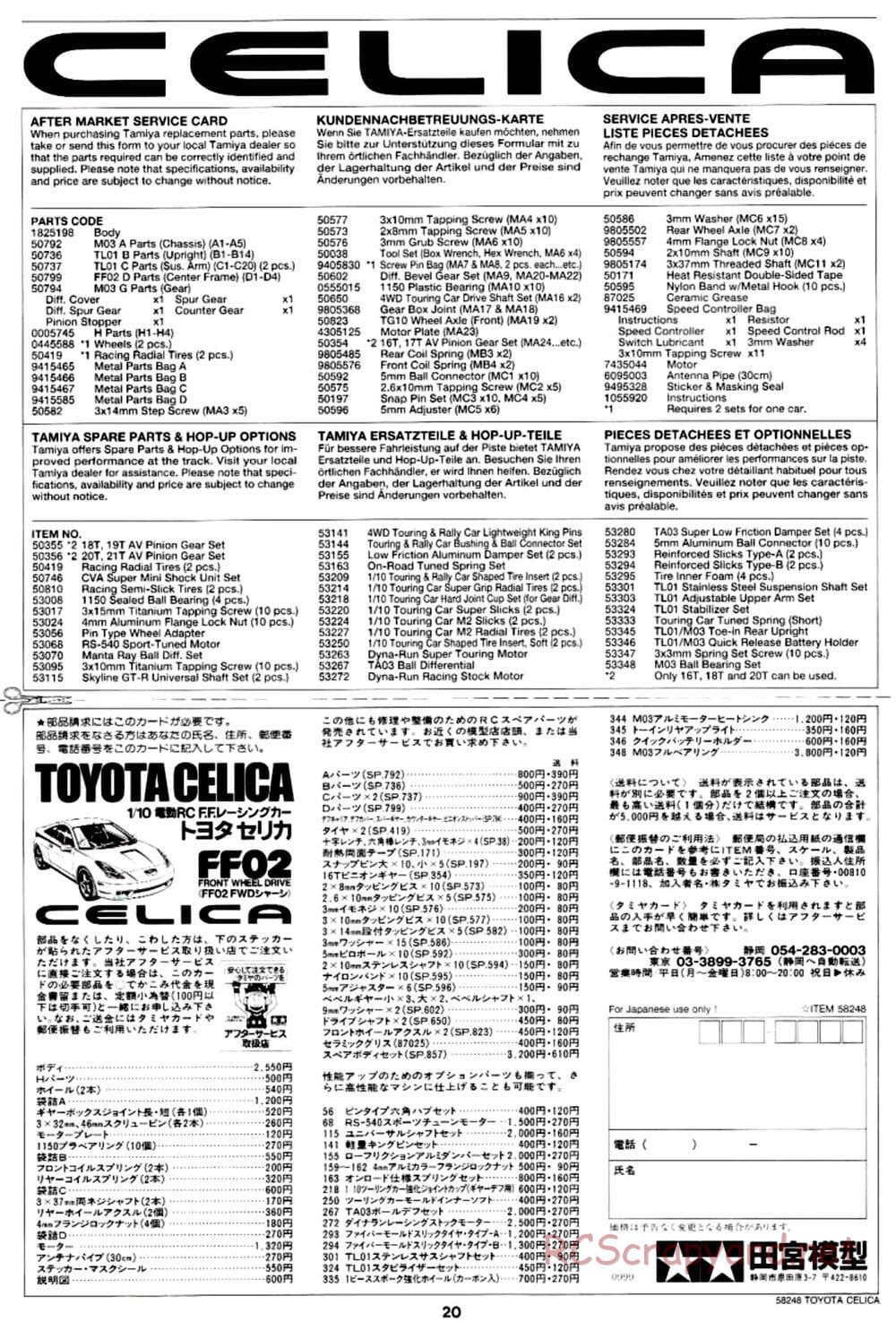 Tamiya - Toyota Celica - FF-02 Chassis - Manual - Page 20