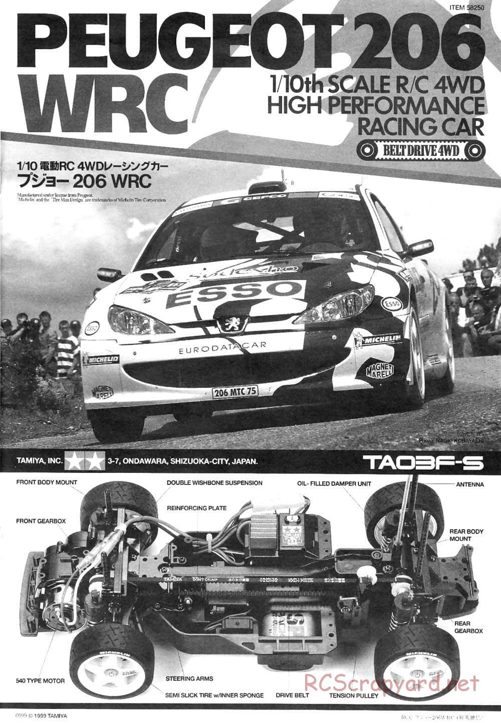 Tamiya - Peugeot 206 WRC - TA-03FS Chassis - Manual - Page 1