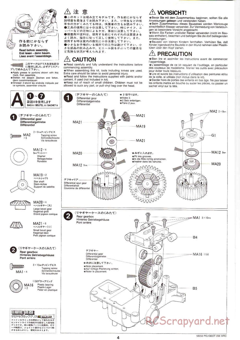 Tamiya - Peugeot 206 WRC - TA-03FS Chassis - Manual - Page 4