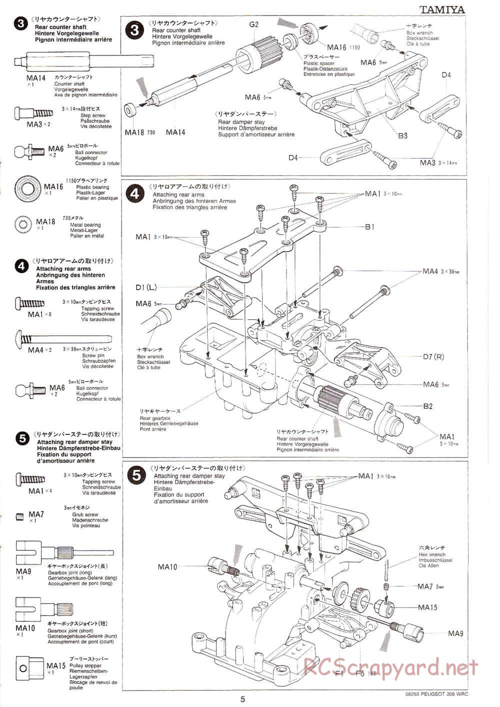Tamiya - Peugeot 206 WRC - TA-03FS Chassis - Manual - Page 5