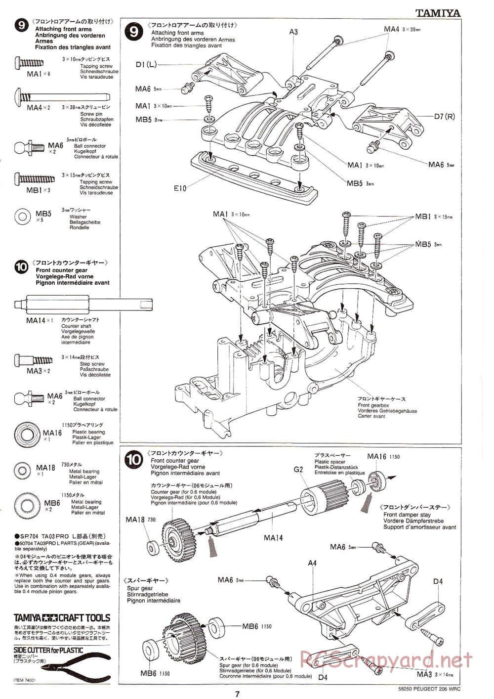 Tamiya - Peugeot 206 WRC - TA-03FS Chassis - Manual - Page 7