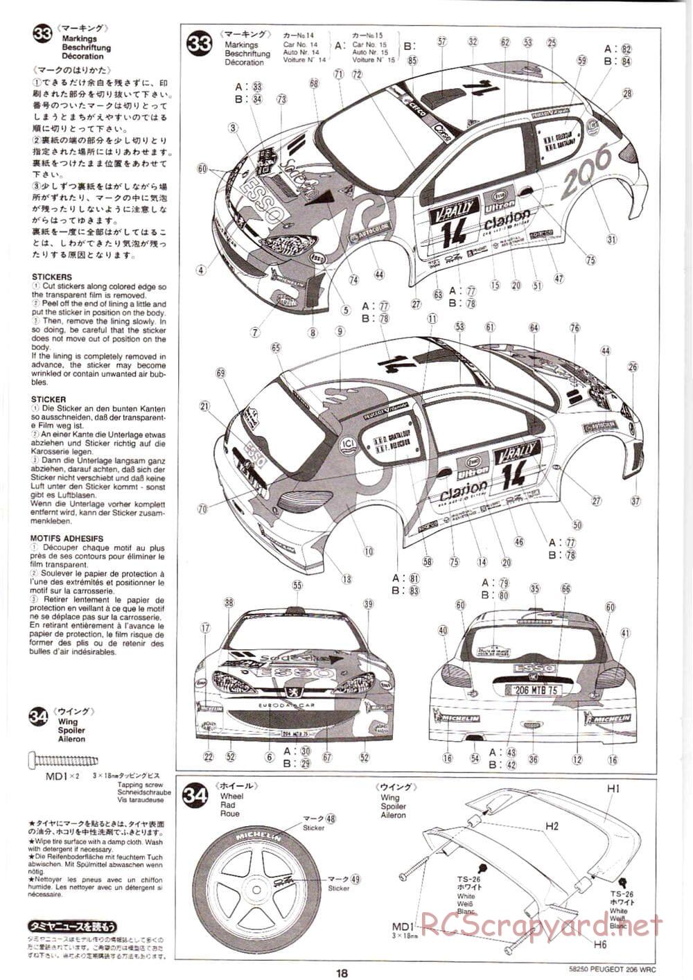 Tamiya - Peugeot 206 WRC - TA-03FS Chassis - Manual - Page 18