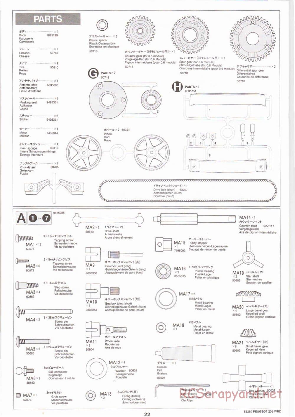 Tamiya - Peugeot 206 WRC - TA-03FS Chassis - Manual - Page 22