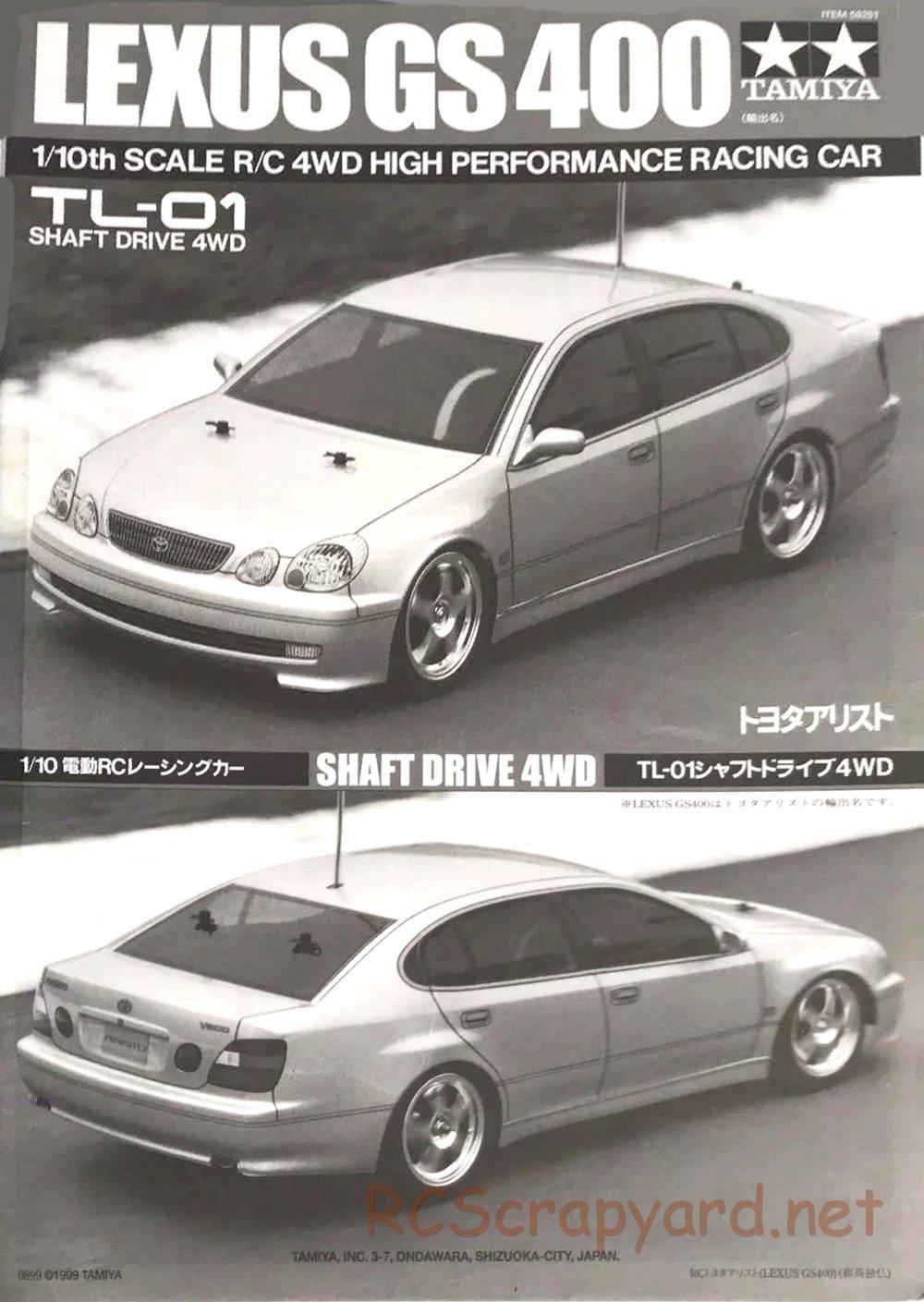 Tamiya - Lexus GS400 - TL-01 Chassis - Manual - Page 1