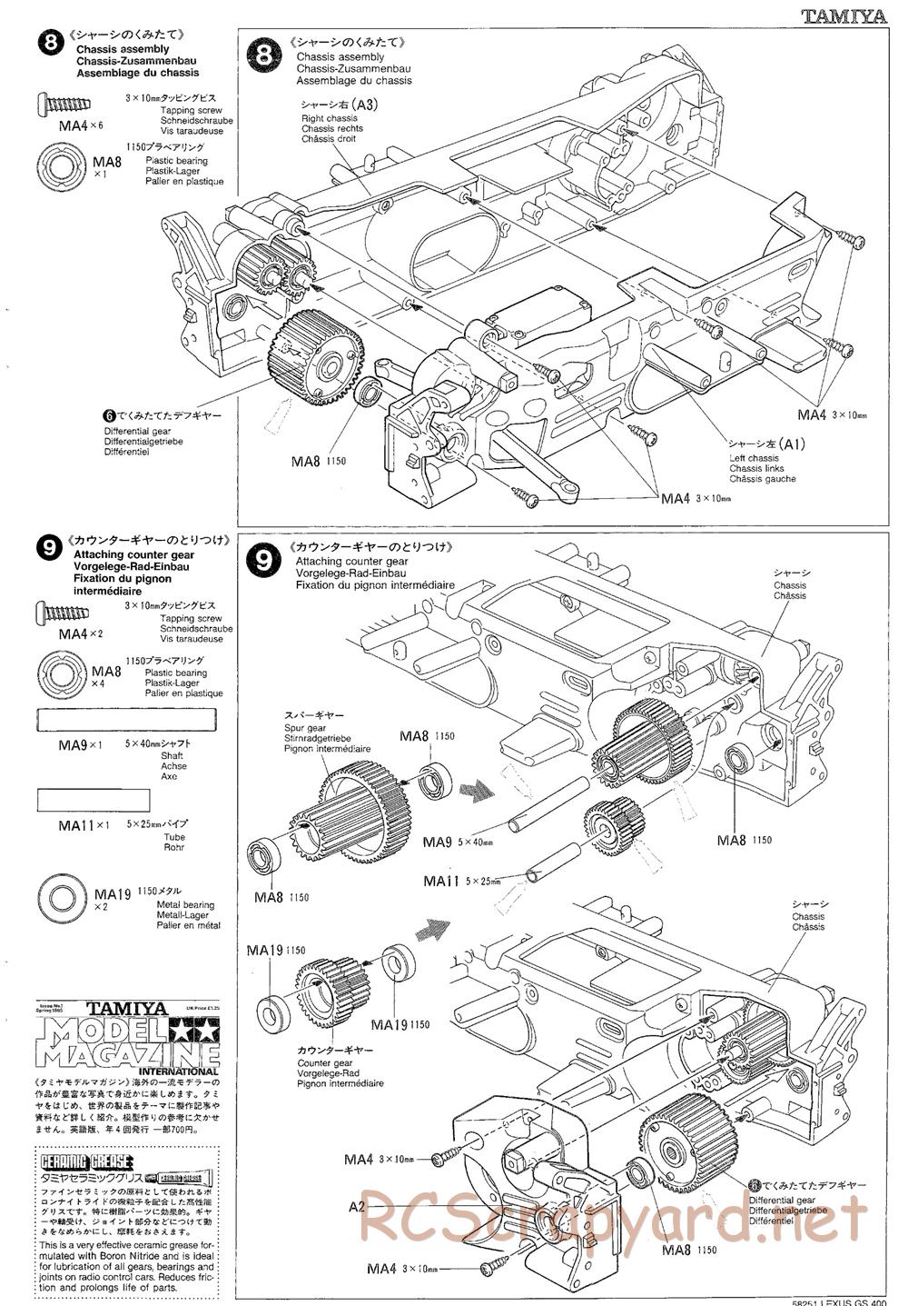 Tamiya - Lexus GS400 - TL-01 Chassis - Manual - Page 7