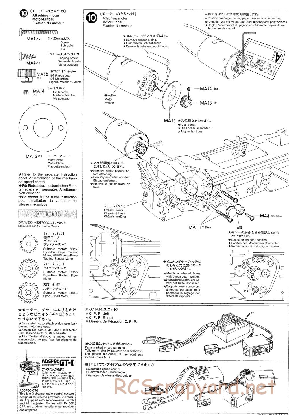 Tamiya - Lexus GS400 - TL-01 Chassis - Manual - Page 8