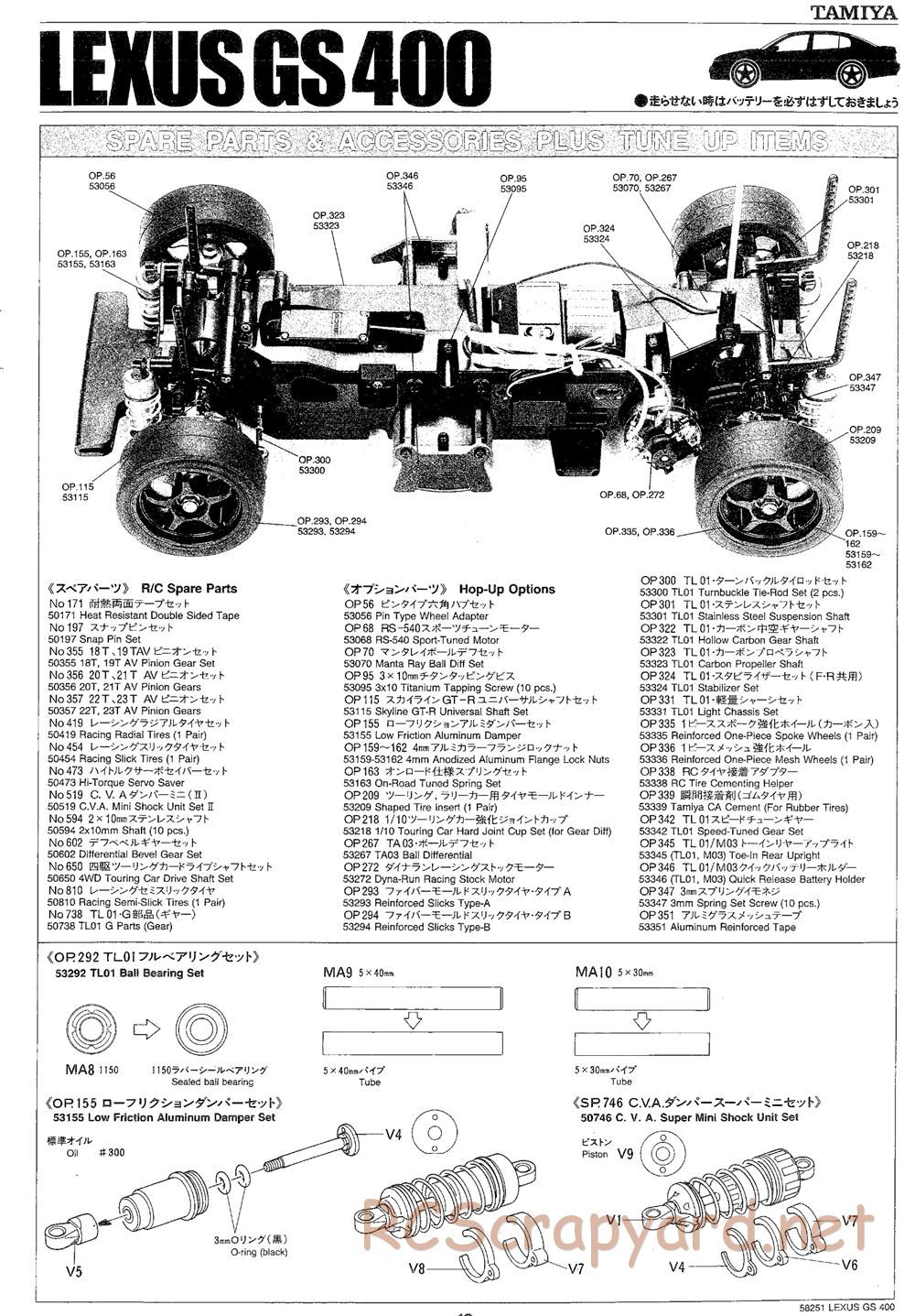 Tamiya - Lexus GS400 - TL-01 Chassis - Manual - Page 19