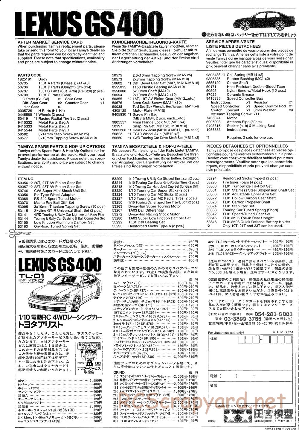 Tamiya - Lexus GS400 - TL-01 Chassis - Manual - Page 24