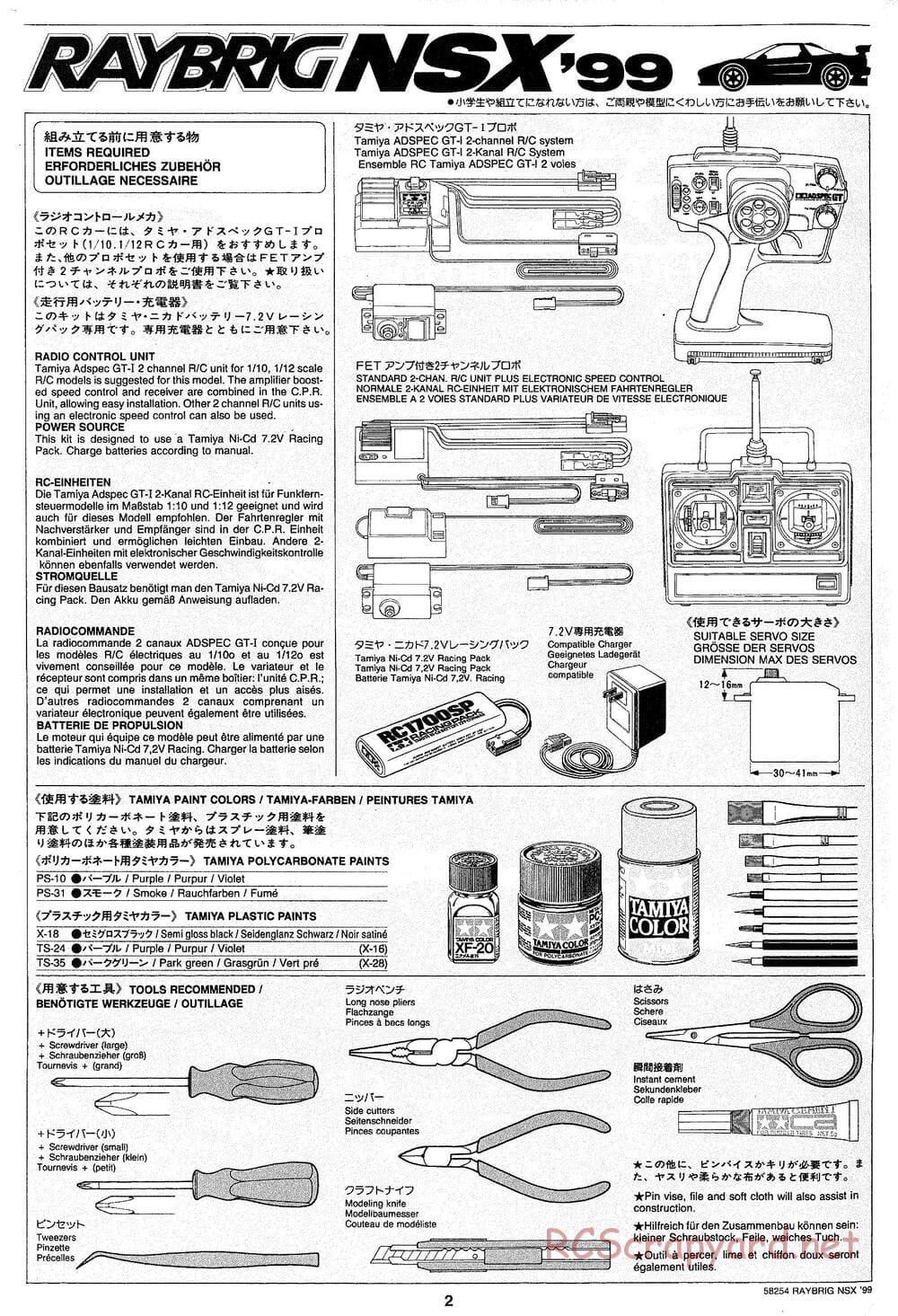 Tamiya - Raybrig NSX 99 - TA-03R Chassis - Manual - Page 2