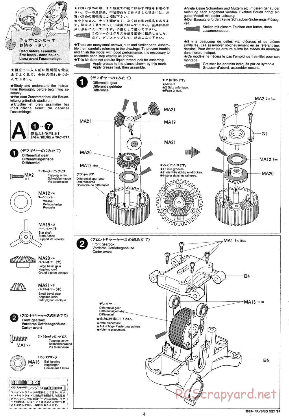 Tamiya - Raybrig NSX 99 - TA-03R Chassis - Manual - Page 4