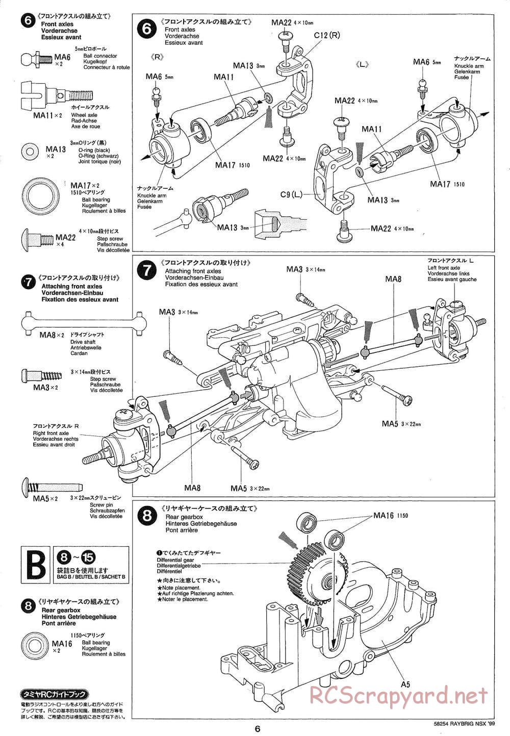 Tamiya - Raybrig NSX 99 - TA-03R Chassis - Manual - Page 6